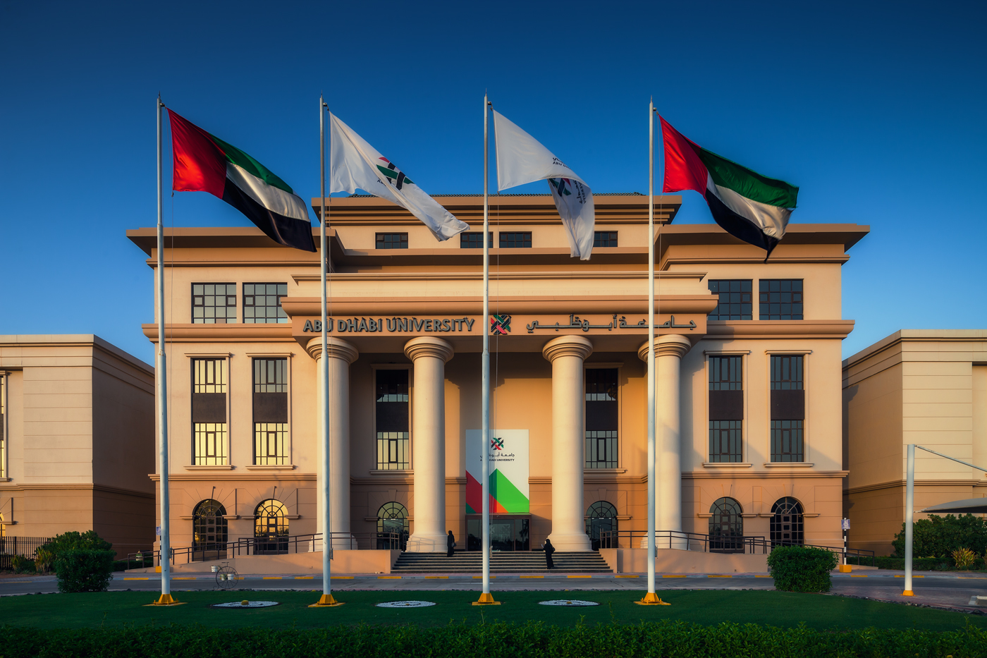 QS Arab Region Ranking