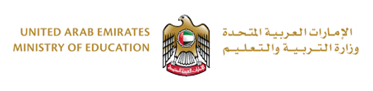 Official logo of United Arab Emirates Ministry of Education with Arabic and English text